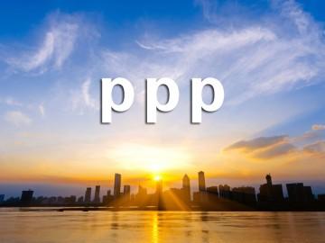 2018йPPPĿб10ǿ