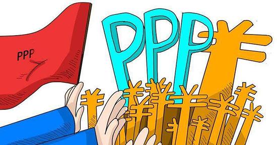 žƷ֮PPPĿԼ׶ȫ̹ʵ