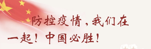 “北方公益新媒体联盟”公益免费广告助力中小微企业发展,快来参加! “北方公益新媒体联盟”公益免费广告助力中小微企业发展,快来参加!