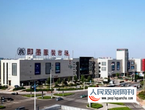 即墨服装市场、小商品城等市场(商场)开市啦! 即墨服装市场、小商品城等市场(商场)开市啦!