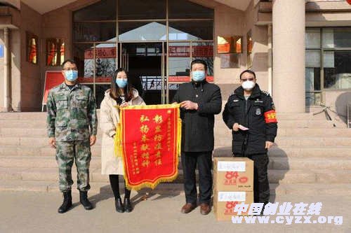 即墨王家庄村:200余笔捐款助力疫情防控 即墨王家庄村:200余笔捐款助力疫情防控