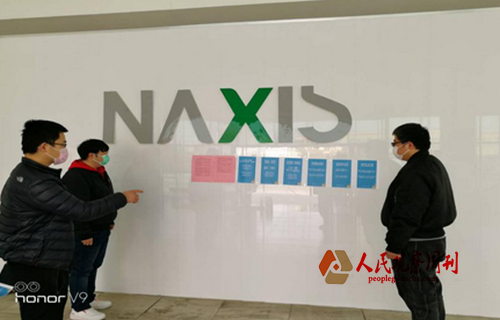 即墨区应急局三服务助力外资企业安全生产工作 即墨区应急局三服务助力外资企业安全生产工作