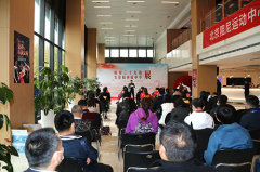 大兴区北京阻尼运动中心举办女排精神藏品展